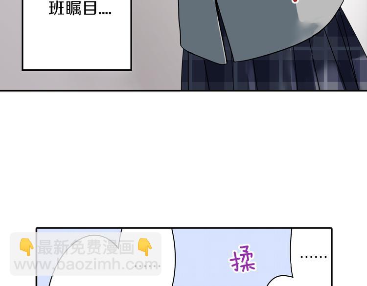 第5话  敌人出现？(1/2)-第5话
