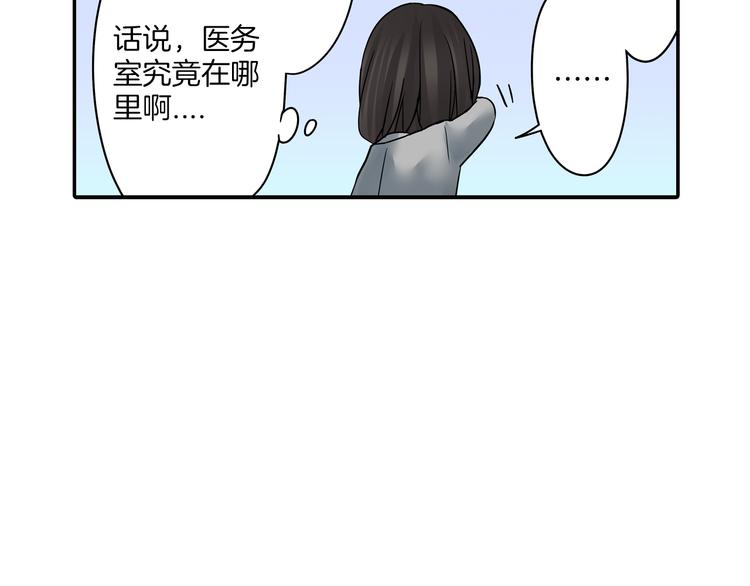 第5话  敌人出现？(1/2)-第5话