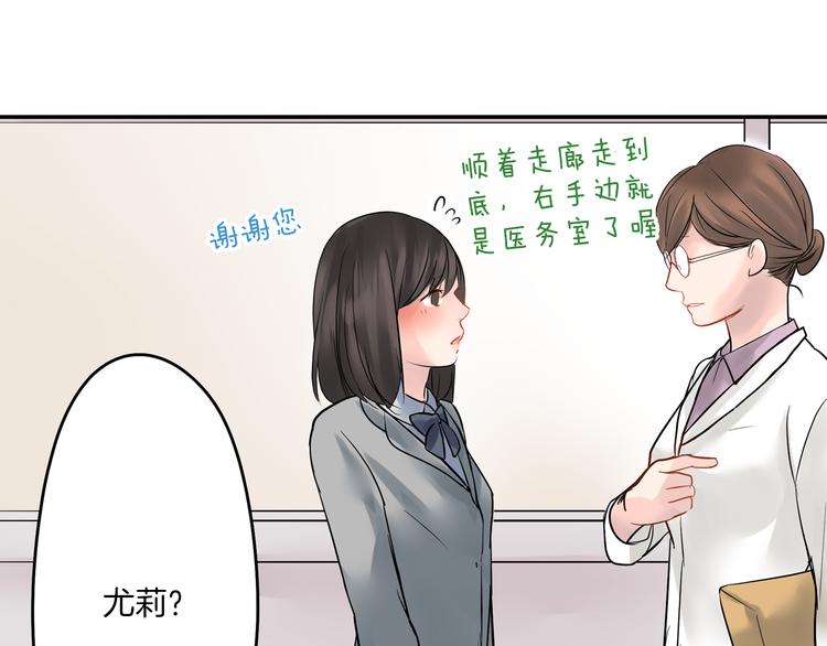 第5话  敌人出现？(1/2)-第5话