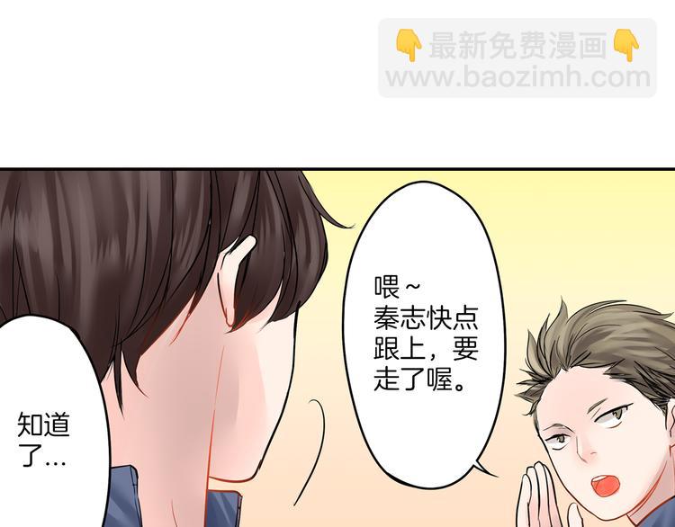 第5话  敌人出现？(1/2)-第5话