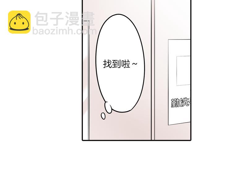 第5话  敌人出现？(1/2)-第5话