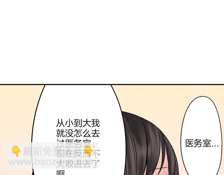 第5话  敌人出现？(1/2)-第5话