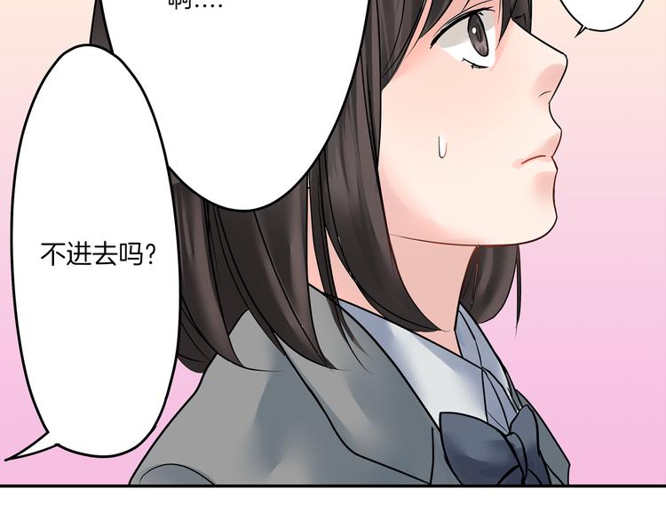 第5话  敌人出现？(1/2)-第5话