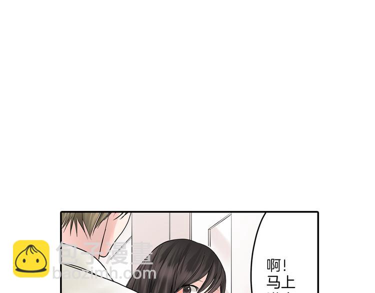 第5话  敌人出现？(1/2)-第5话