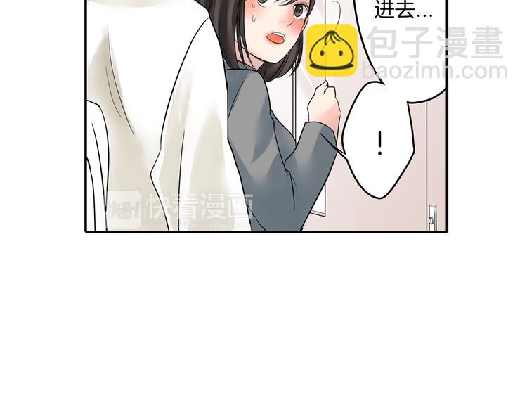 第5话  敌人出现？(1/2)-第5话