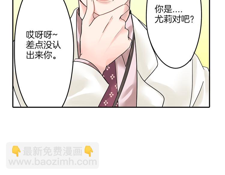 第5话  敌人出现？(1/2)-第5话