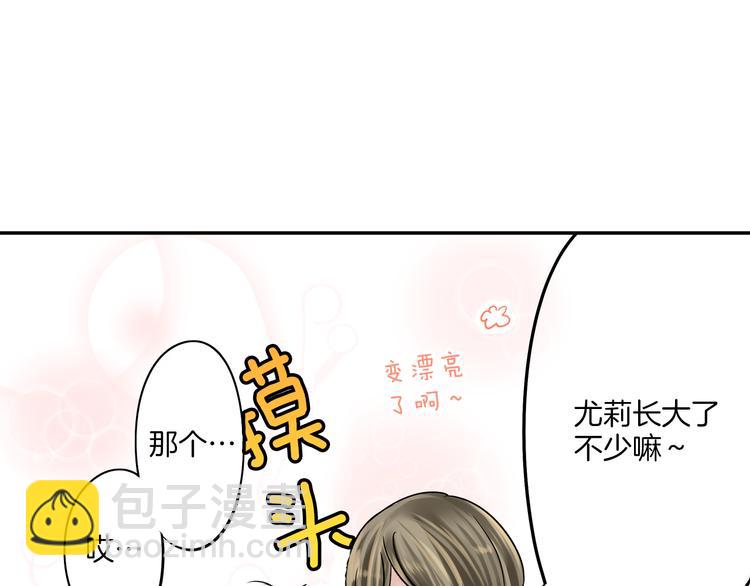 第5话  敌人出现？(1/2)-第5话