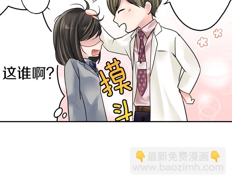 第5话  敌人出现？(1/2)-第5话