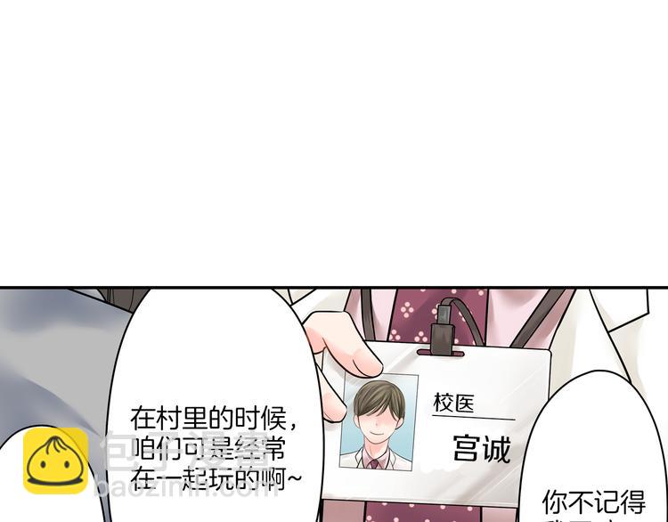 第5话  敌人出现？(1/2)-第5话