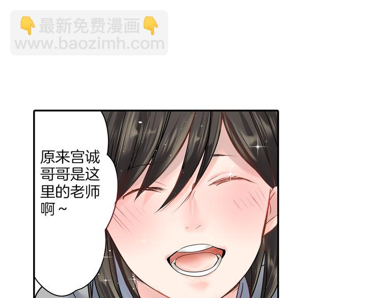 第5话  敌人出现？(1/2)-第5话