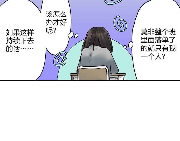 第5话  敌人出现？(1/2)-第5话