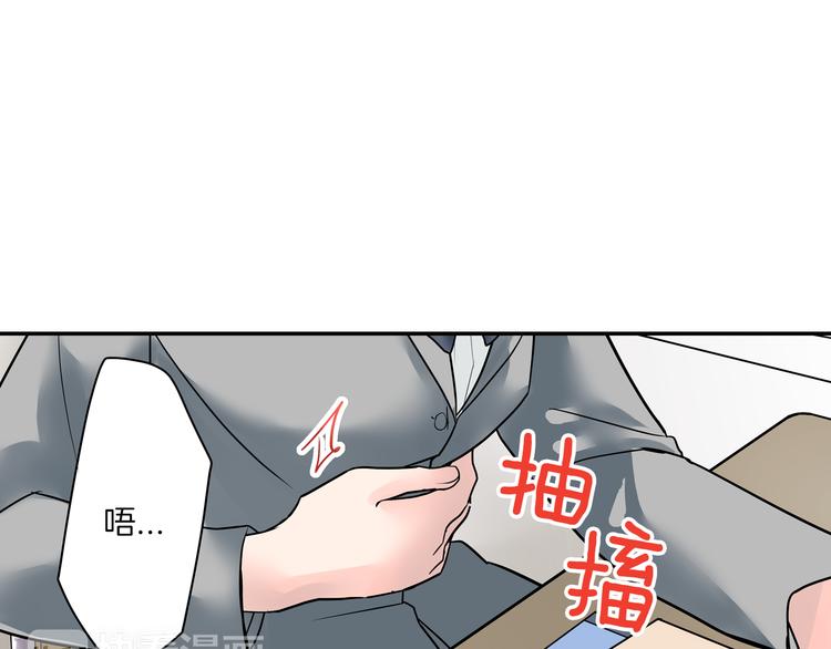 第5话  敌人出现？(1/2)-第5话