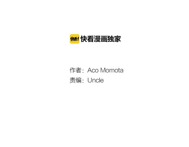 第41话 偷偷地&hellip;(1/2)-第41话