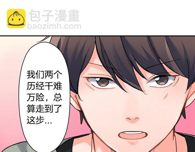 第41话 偷偷地&hellip;(1/2)-第41话