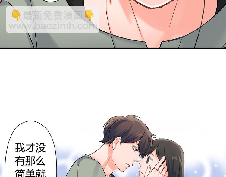 第41话 偷偷地&hellip;(1/2)-第41话