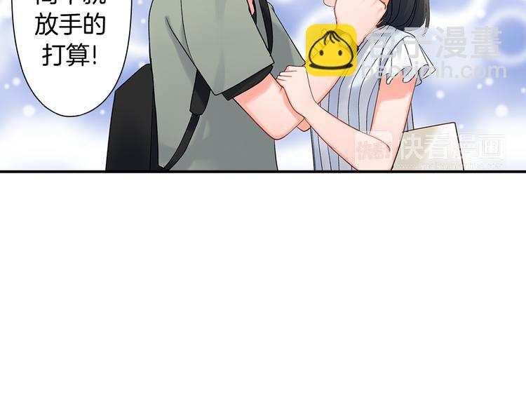 第41话 偷偷地&hellip;(1/2)-第41话