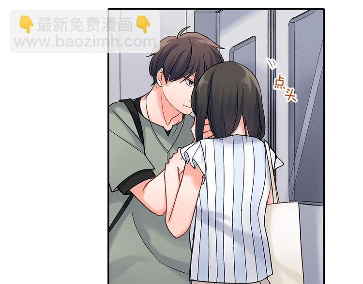 第41话 偷偷地&hellip;(1/2)-第41话