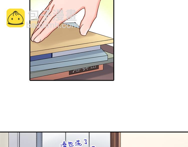 第41话 偷偷地&hellip;(1/2)-第41话