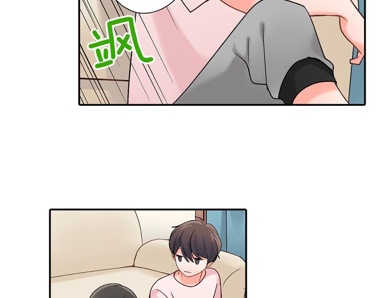 第41话 偷偷地&hellip;(1/2)-第41话