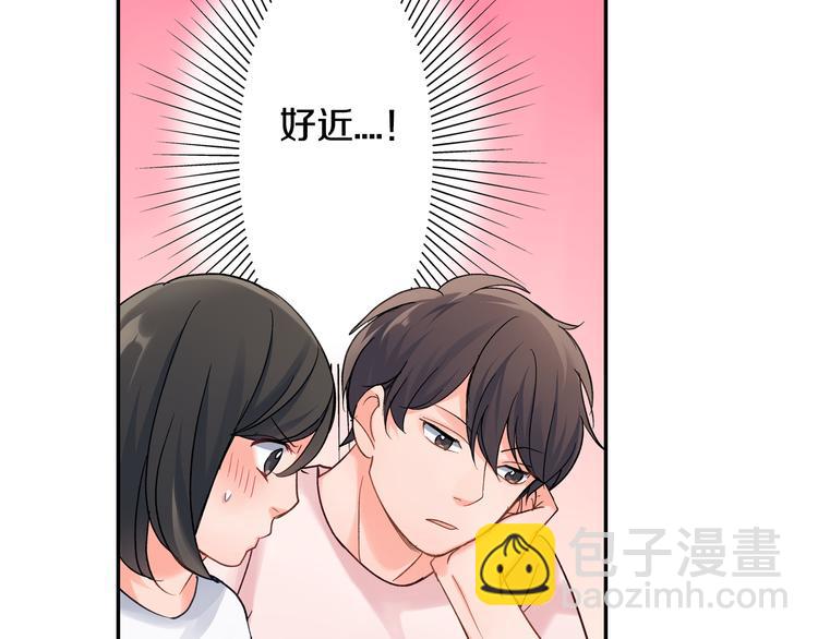 第41话 偷偷地&hellip;(1/2)-第41话