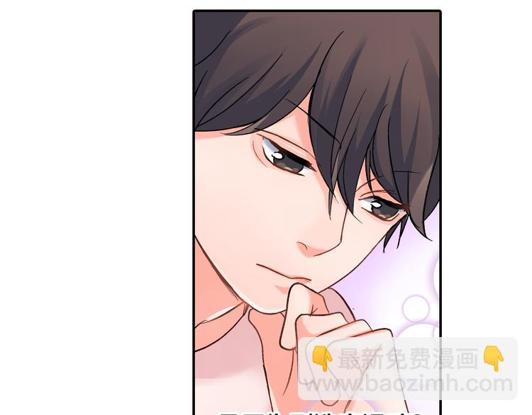 第41话 偷偷地&hellip;(1/2)-第41话