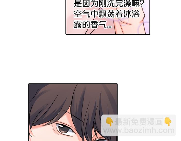 第41话 偷偷地&hellip;(1/2)-第41话