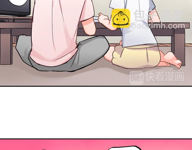 第41话 偷偷地&hellip;(1/2)-第41话