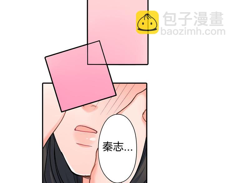 第41话 偷偷地&hellip;(1/2)-第41话