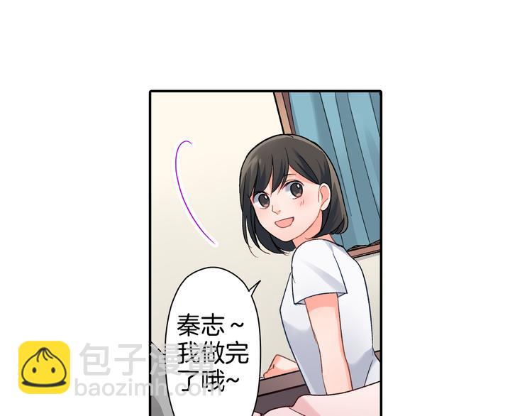 第41话 偷偷地&hellip;(1/2)-第41话