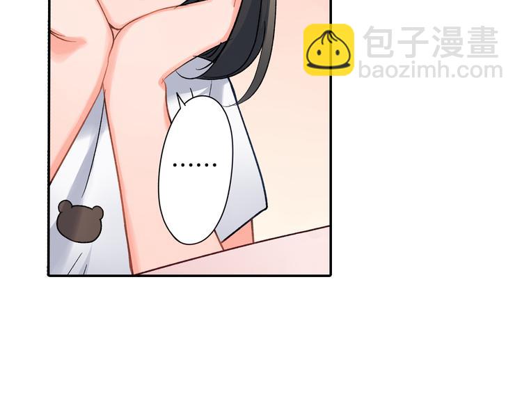 第41话 偷偷地&hellip;(1/2)-第41话