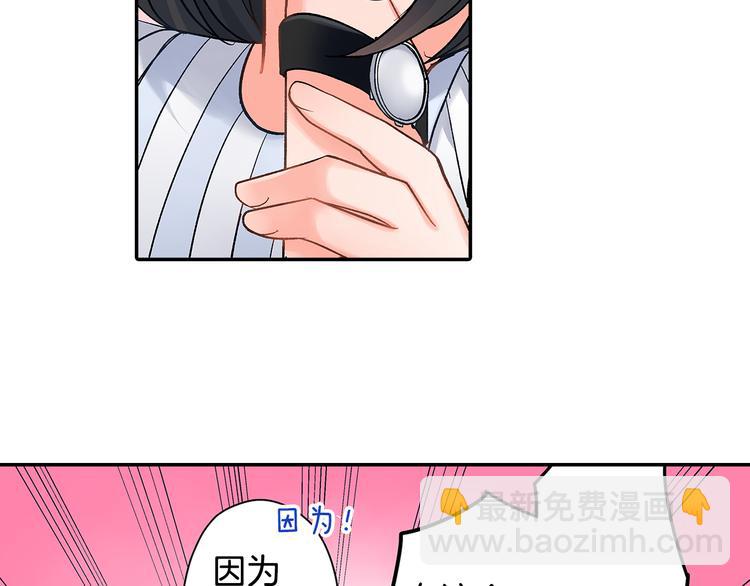 第41话 偷偷地&hellip;(1/2)-第41话