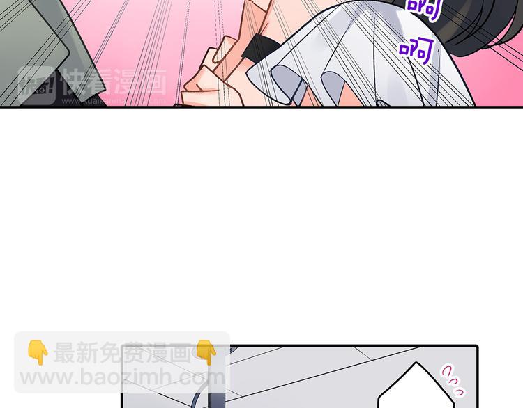 第41话 偷偷地&hellip;(1/2)-第41话