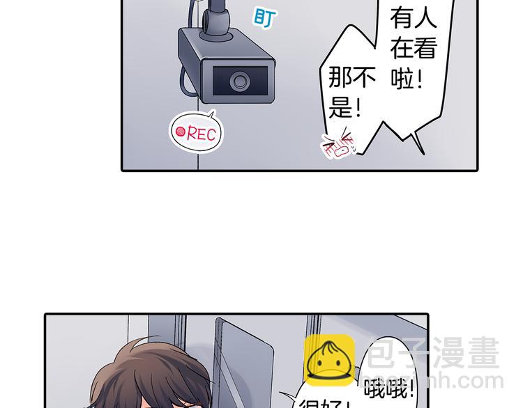 第41话 偷偷地&hellip;(1/2)-第41话