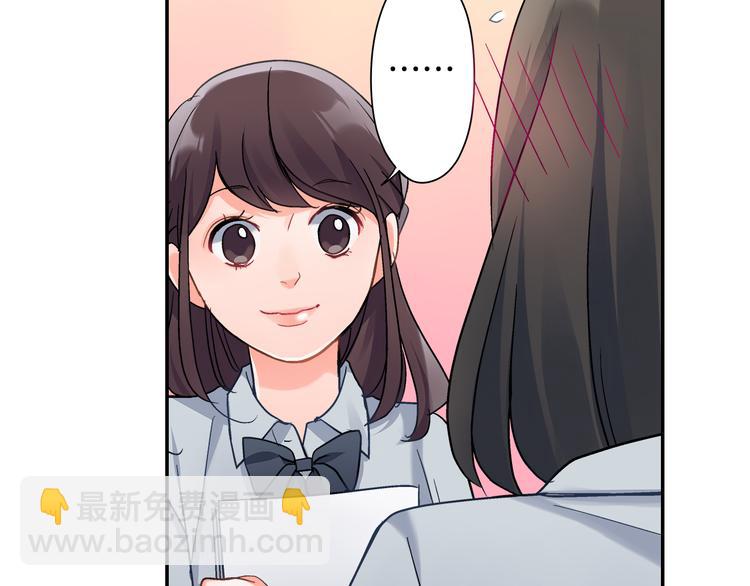 第43话 担心(1/2)-第43话