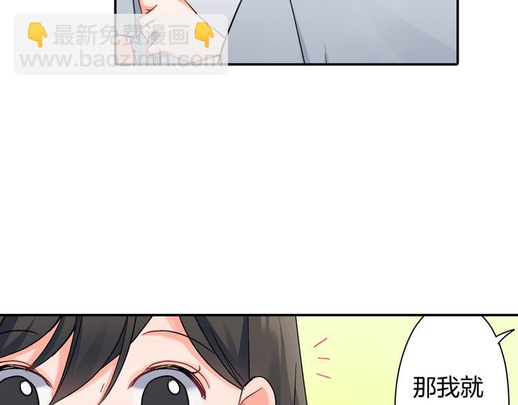 第43话 担心(1/2)-第43话