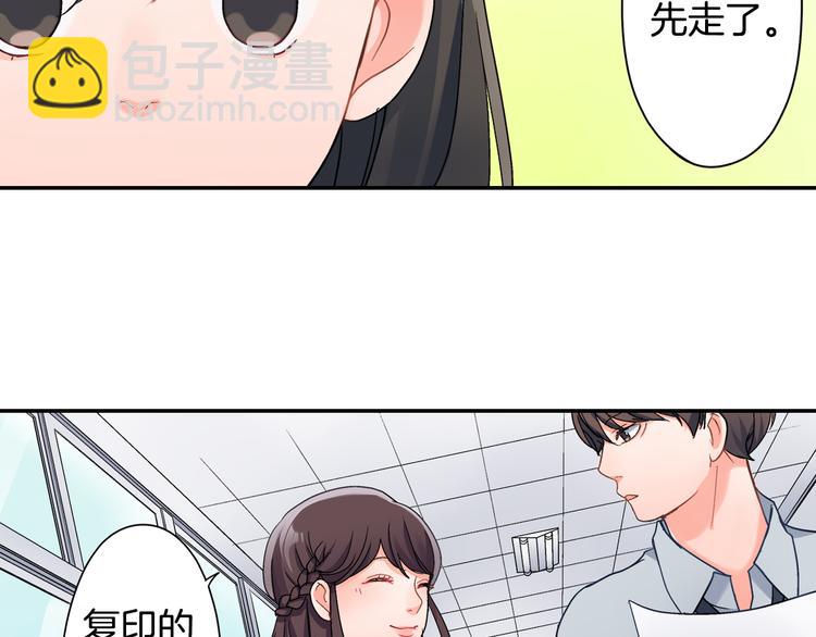 第43话 担心(1/2)-第43话