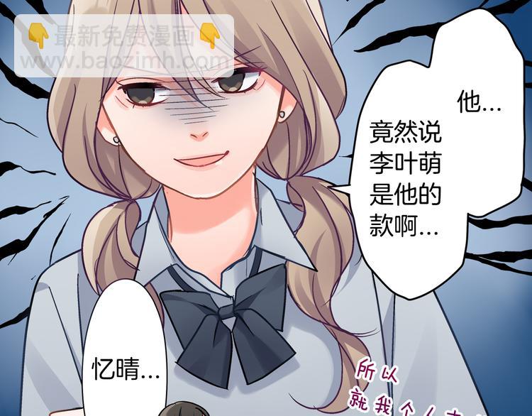 第43话 担心(1/2)-第43话