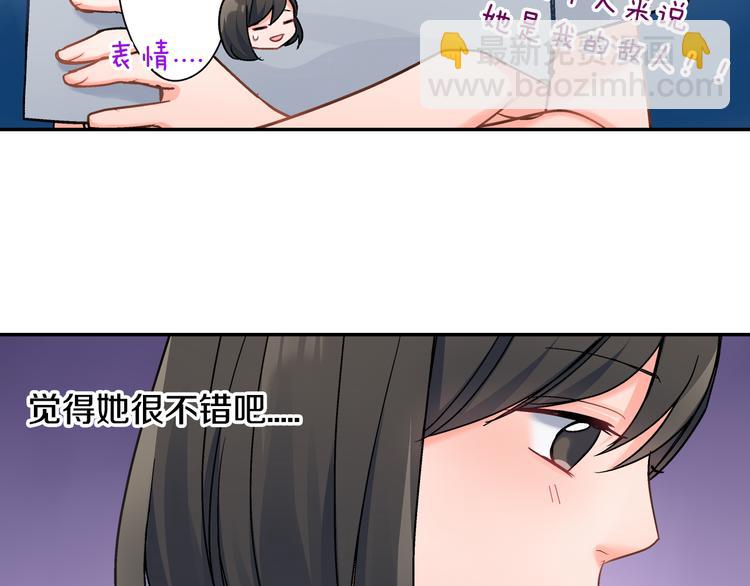 第43话 担心(1/2)-第43话