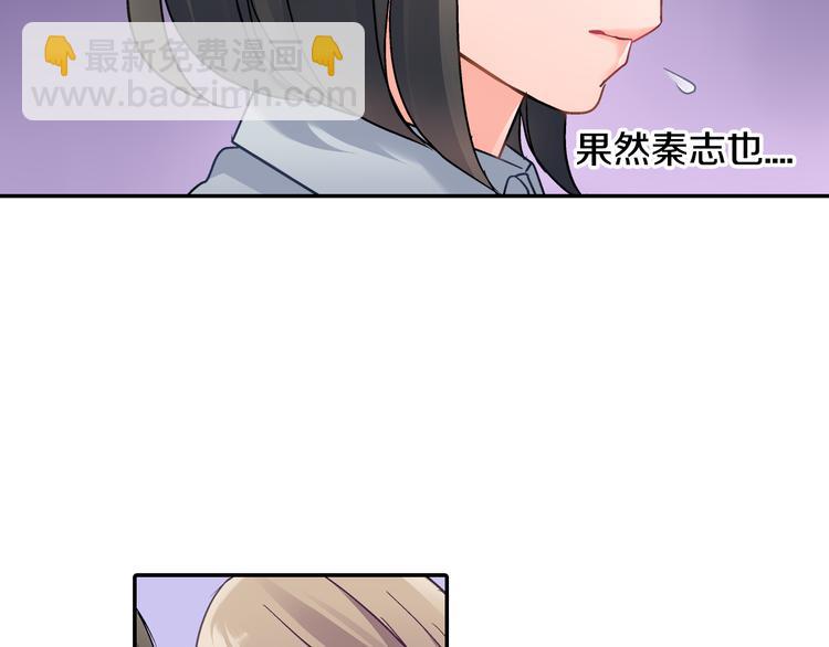第43话 担心(1/2)-第43话