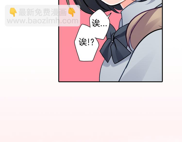 第43话 担心(1/2)-第43话