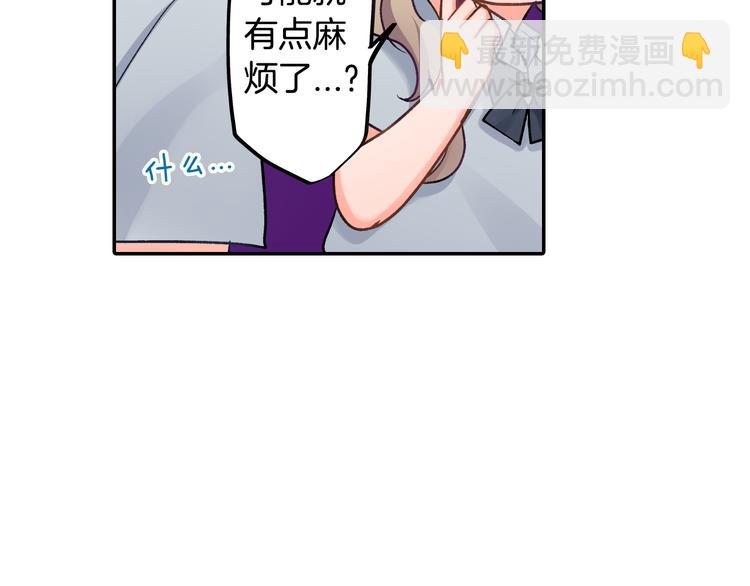 第43话 担心(1/2)-第43话