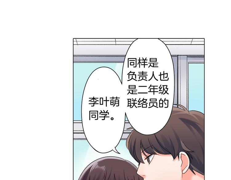 第43话 担心(1/2)-第43话