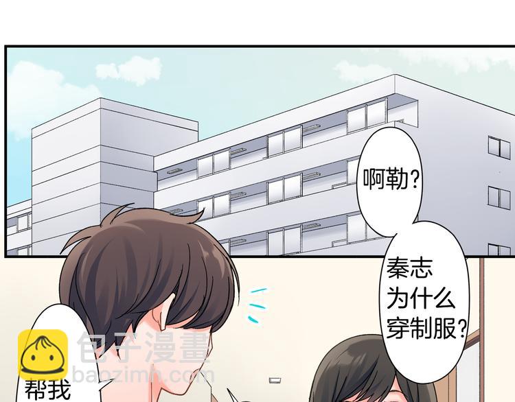 第43话 担心(1/2)-第43话