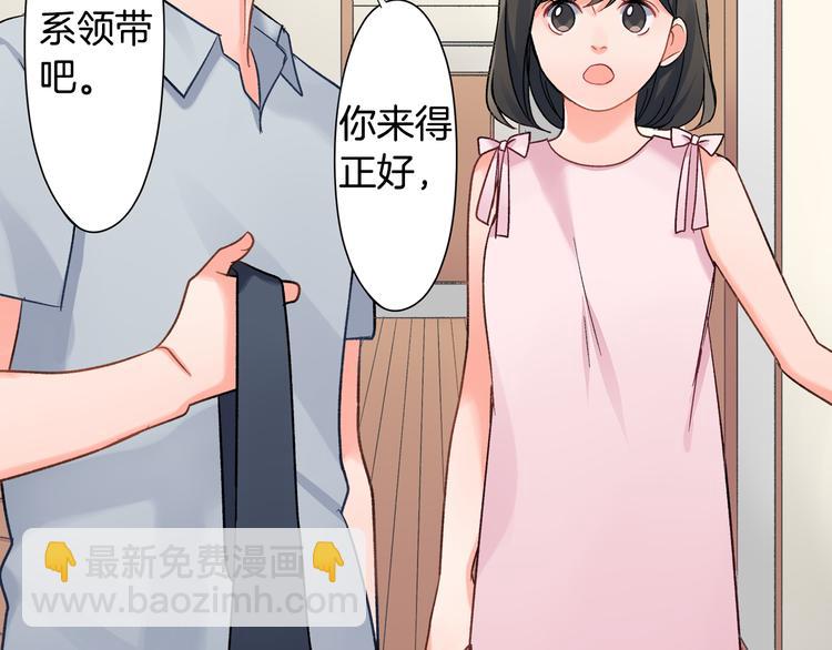 第43话 担心(1/2)-第43话