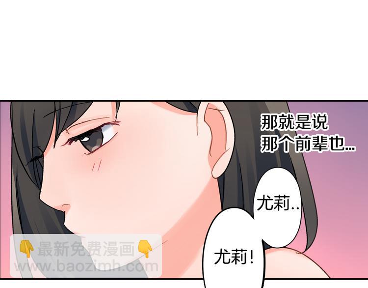 第43话 担心(1/2)-第43话