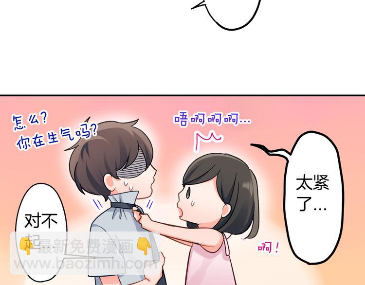 第43话 担心(1/2)-第43话