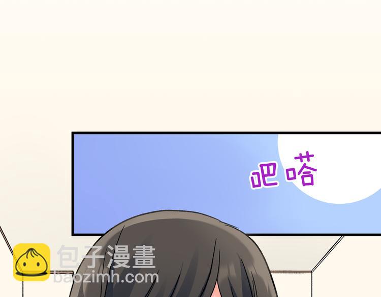 第43话 担心(1/2)-第43话