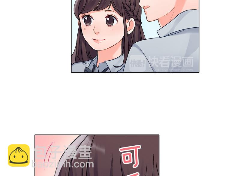 第43话 担心(1/2)-第43话