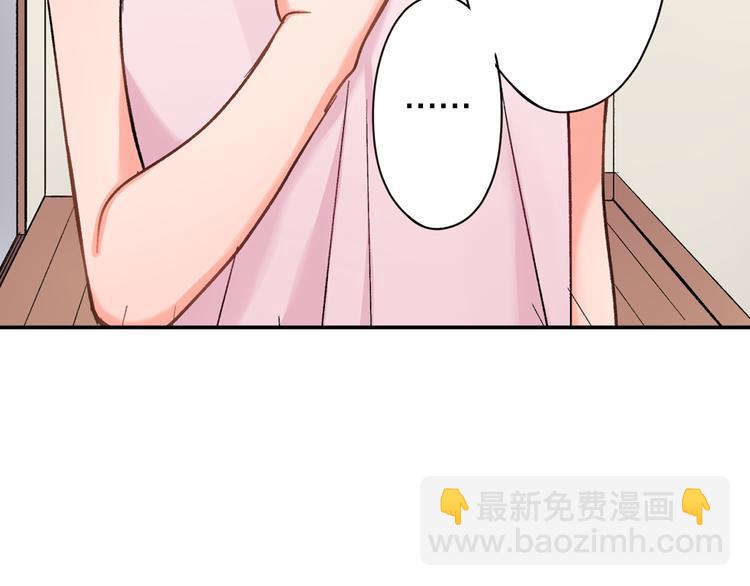 第43话 担心(1/2)-第43话