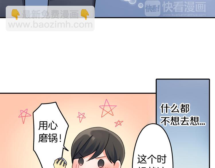 第43话 担心(1/2)-第43话